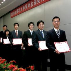 Torino seleziona studenti e dottori di ricerca per la Cina