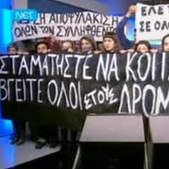 Grecia, gli studenti irrompono al tg. Ancora scontri ad Atene